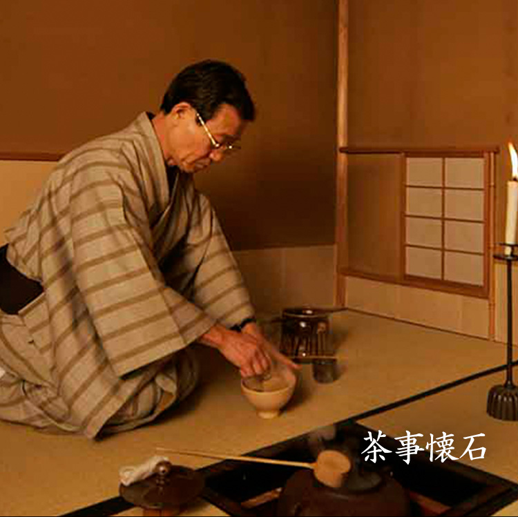 茶事懐石