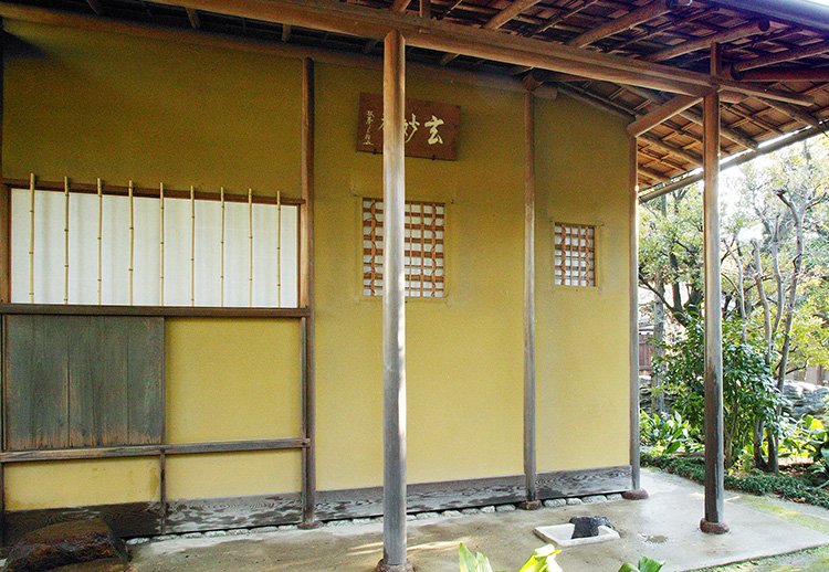  茶室玄妙庵―げんみょうあん―
